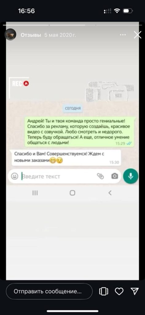 Отзывы клиентов 1 photo 2025 08 13 20 39 40